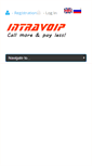 Mobile Screenshot of intravoip.com